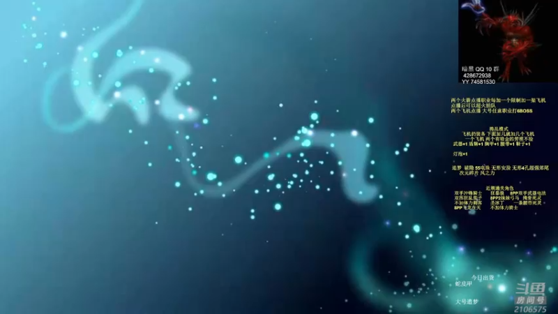 【2021-08-17 23点场】英雄吕布：暗黑2重置版 B测 走起 简体中文版