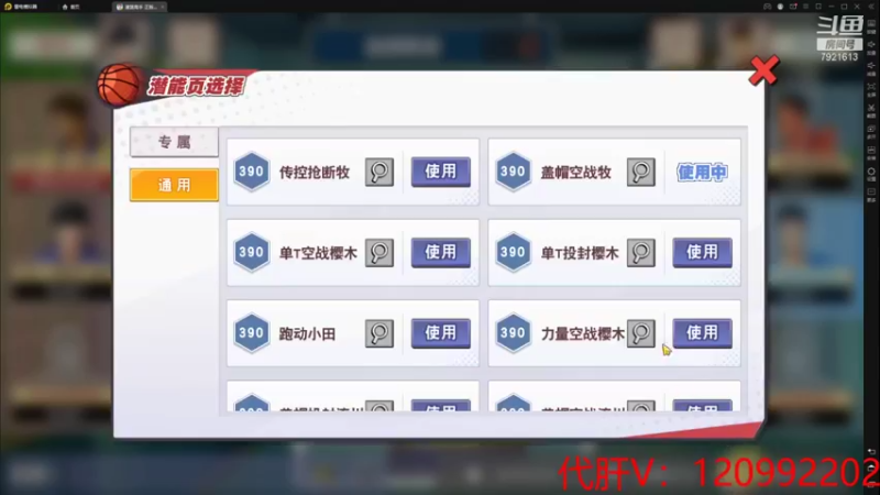 【2021-08-13 21点场】一区疯不觉：大海有多深，我要上岸！！