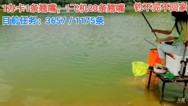 【2021-08-18 12点场】中华户外钓鱼：中华流浪记之第七天