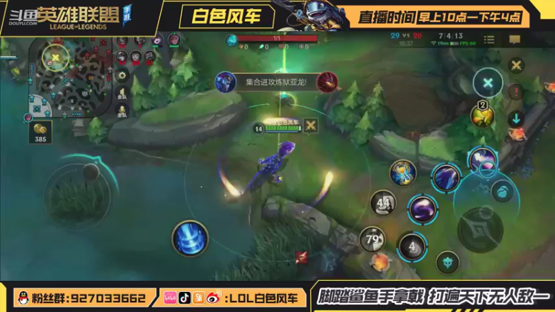 【2021-08-18 11点场】白色风车丶丶丶丶：王者局认真冲分中话少，今天主玩龙王