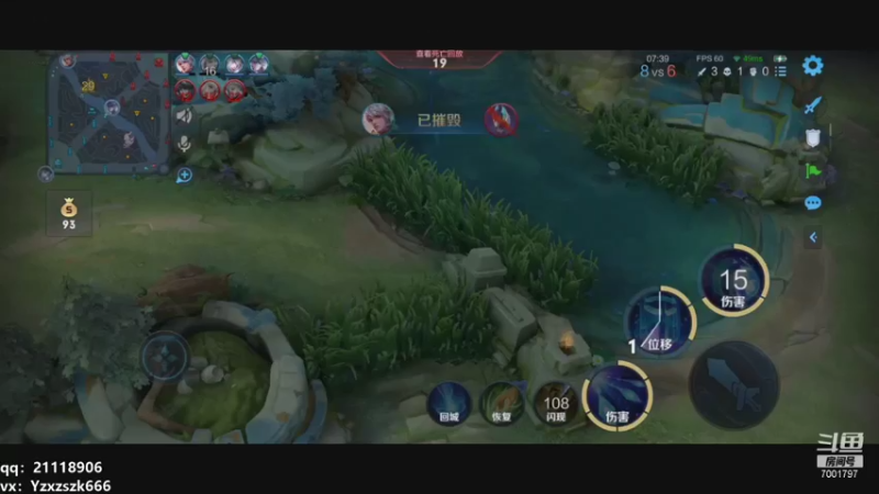 【2021-08-18 15点场】月中仙zs：什么叫顶级打野