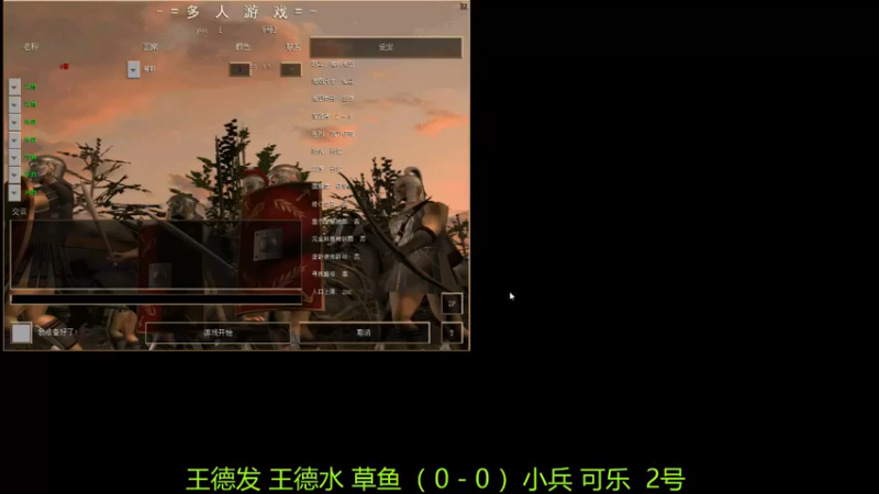 【2021-08-17 16点场】萍乡罗马协会酒哥：萍乡罗马协会酒哥