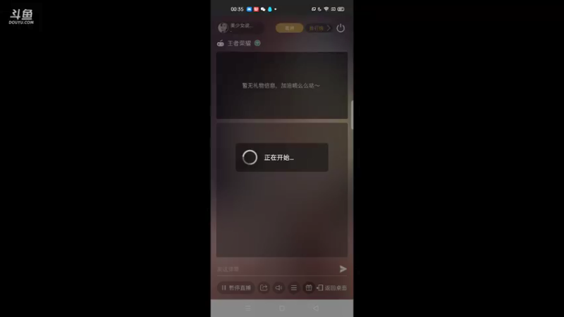 【2021-08-17 00点场】美少女战士5：无解身残志坚主播历险记解锁新游如打人机教