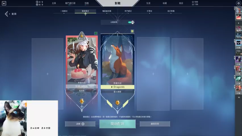 【2021-08-17 22点场】暴躁的提莫大魔王：来陪小姐姐坐牢嘛