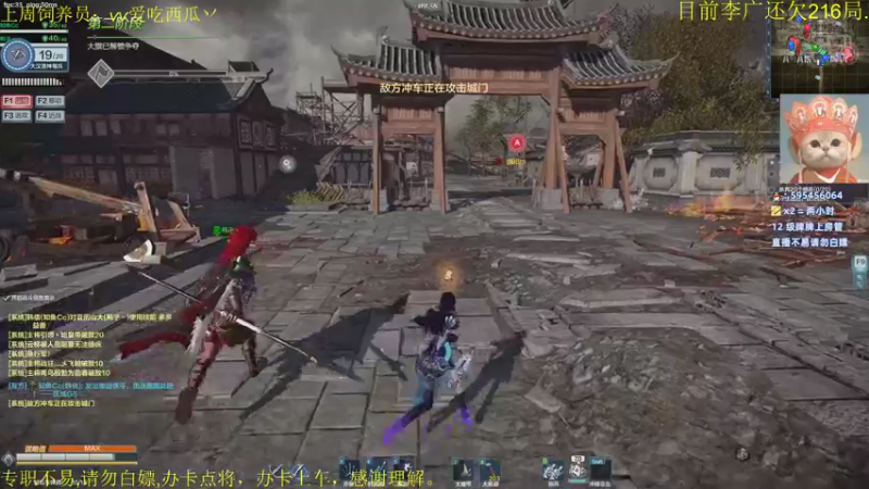 【猫汣丶 铁甲雄兵】2021-08-17 19:49:02-2021-08-17 20:04:08