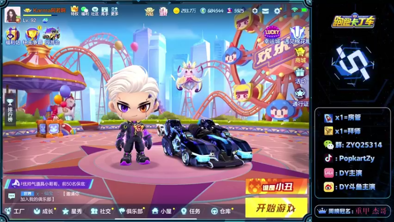 【2021-08-18 20点场】DY主演：终于来电了！盼来盼去