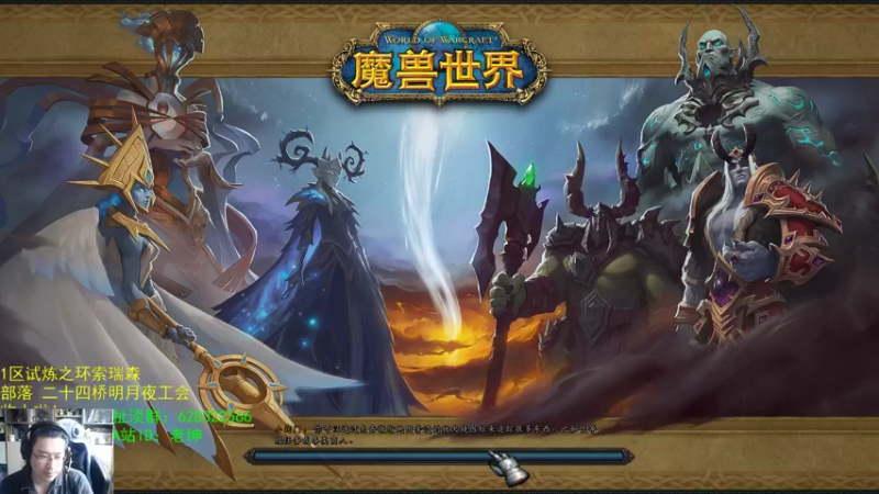 【2021-08-18 11点场】AC绅士向：话痨绅：总裁发话了：你这个AOE上限……