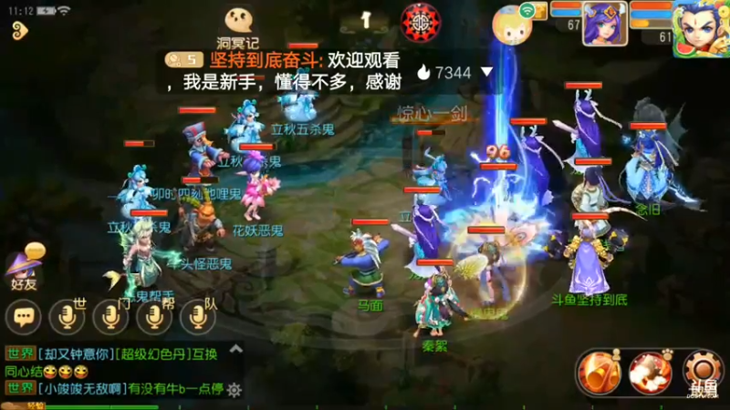 【2021-08-17 10点场】坚持到底奋斗：初来乍到，请多关照 10063249