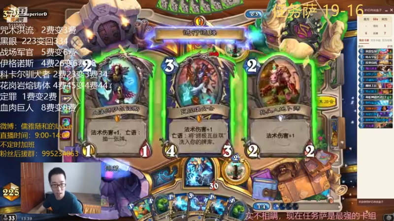 【2021-08-18 12点场】驴鸽LvGe：道上朋友们给面子，看到都称一声萨陛！