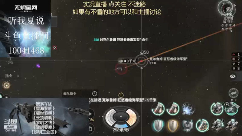 【2021-08-17 13点场】听我夏说：单刷T6 T7教学