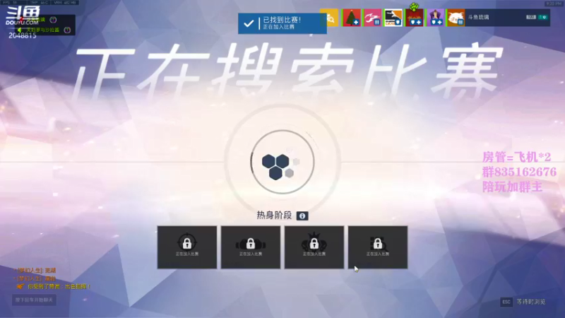 【2021-08-16 21点场】琉璃最可爱：琉璃：挨打