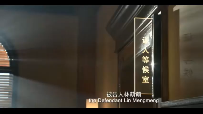 全民目击
