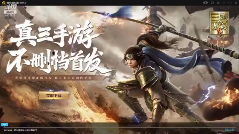 【2021-08-10 21点场】锦泰蓝YonHen：星战前夜开荒GO！