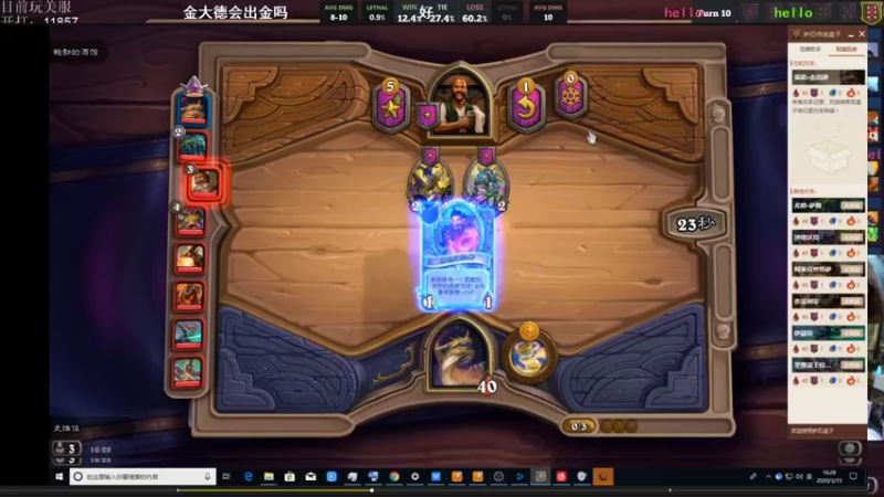 【2021-08-14 02点场】史维佳：刚刚开始了