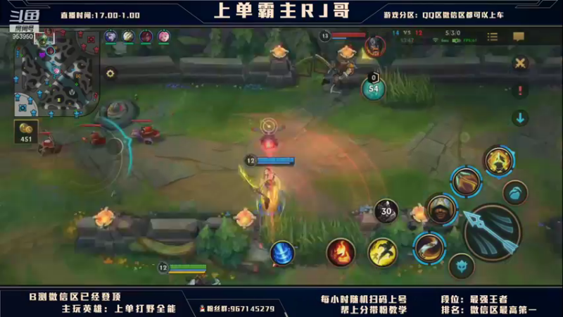 【2021-08-16 21点场】心星丶RJ哥：上单霸主：阿克尚上单乱杀