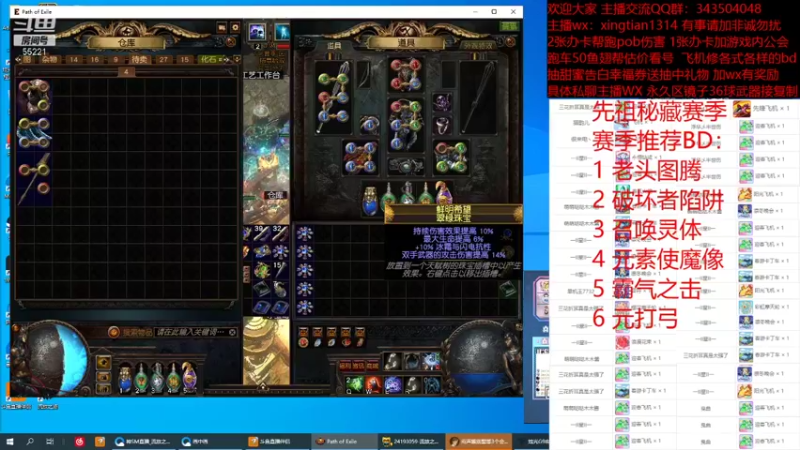 【2021-08-08 17点场】神SM：细心萌新教学 最性价比搭配 欢迎不懂咨询