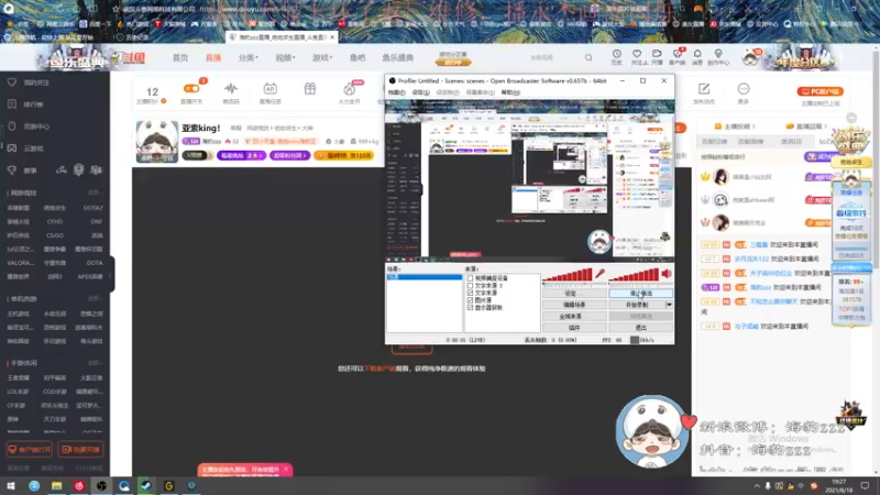 【2021-08-18 19点场】海豹zzz：亚索king！