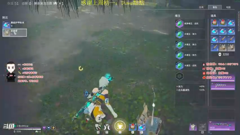 【2021-08-18 00点场】x8N1ce：[x8]新赛季带人冲分!