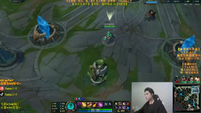 【2021-08-17 23点场】Table白羊：【王者妖姬】相声教学~学完上钻！