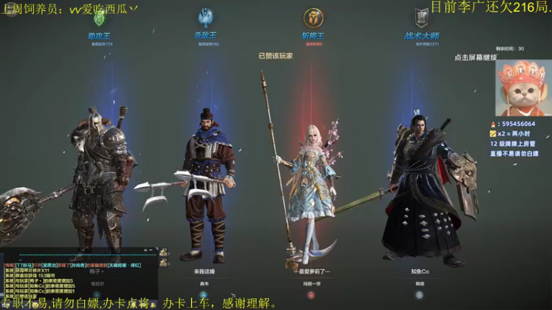 【猫汣丶 铁甲雄兵】2021-08-17 20:19:10-2021-08-17 20:34:14