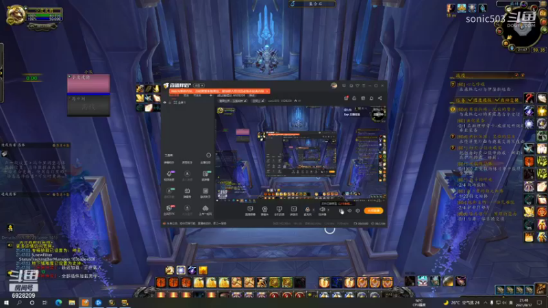 【魔兽世界】9.1战法骑2300-2500