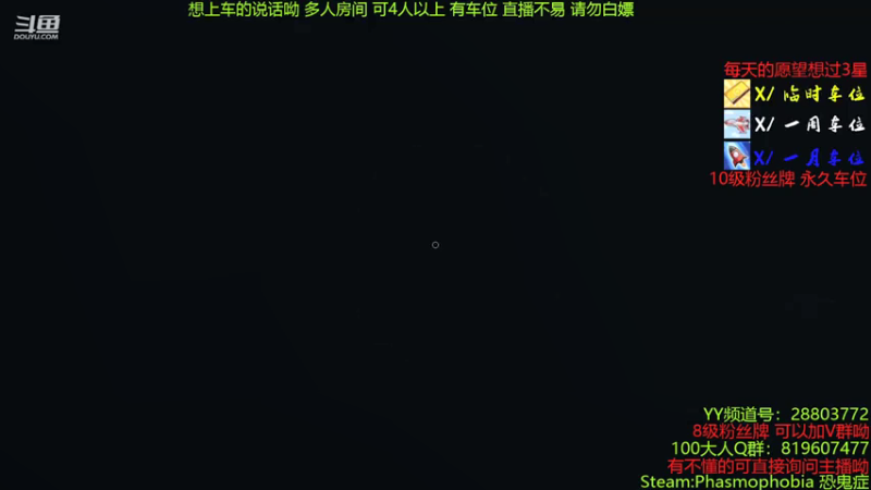 【2021-08-18 20点场】100大人：恐鬼症 千场百哥 不懂就问 兄弟萌