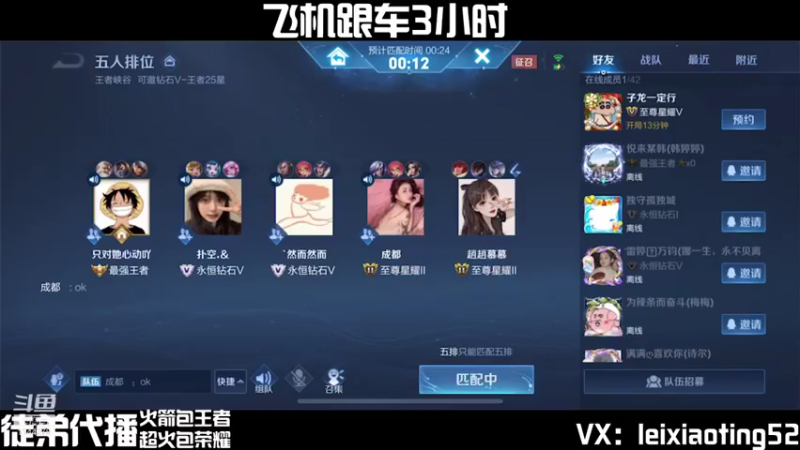 【2021-08-18 12点场】雷小婷丶：有车位q区带粉嘎嘎乱杀