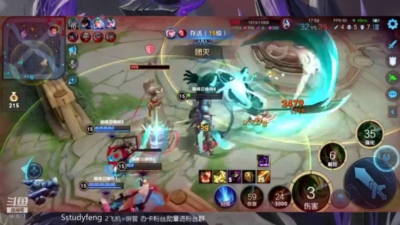 【2021-08-18 14点场】苏打锋：高地断线蒙恬 贴膜流钟无艳