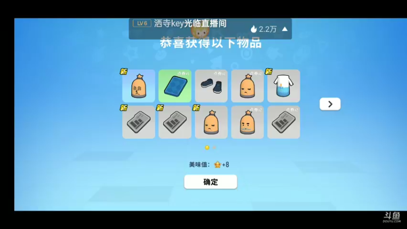 【2021-08-17 14点场】铭铭仔仔：《香肠派对》火爆来袭