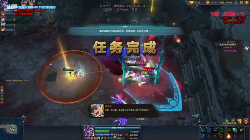 【2021-08-13 18点场】小南帥：激怒已刷完。甘宁，合肥