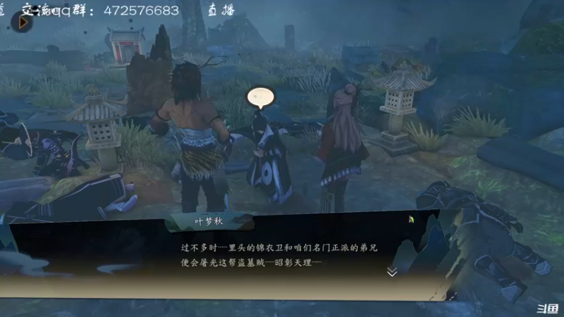 【2021-08-16 18点场】叫小猪吧：宣布吧，无敌了！