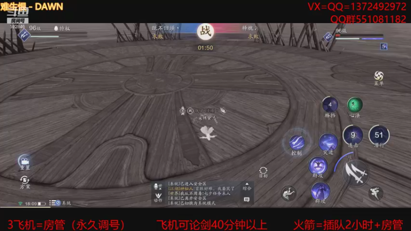 【2021-08-18 18点场】丿WZ灬幽默：最丝滑的太白教学导师！五毒太白论剑！