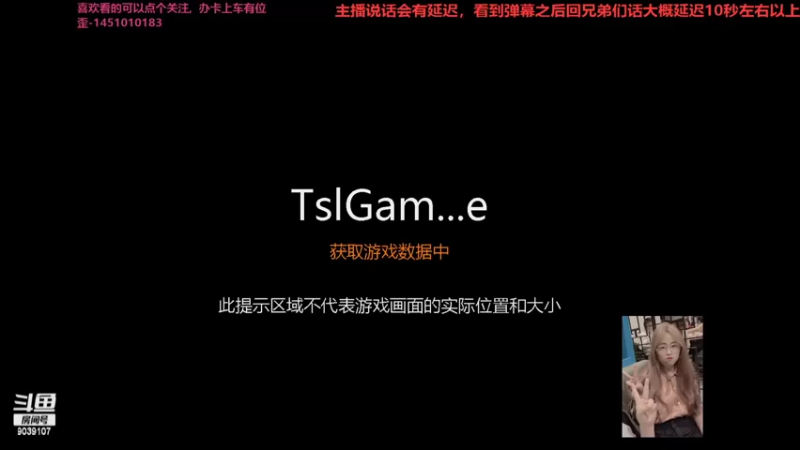 【2021-08-11 22点场】一只小阿狸咿呀咿呀哟：PUBG维护 暂时打不~~9039107