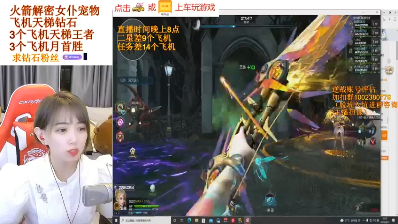 【PE丶小安安 逆战】2021-08-17 21:28:20-2021-08-17 21:43:21