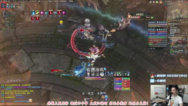 【2021-08-18 22点场】老杨怪：送下荧光棒和爱心，很关键！