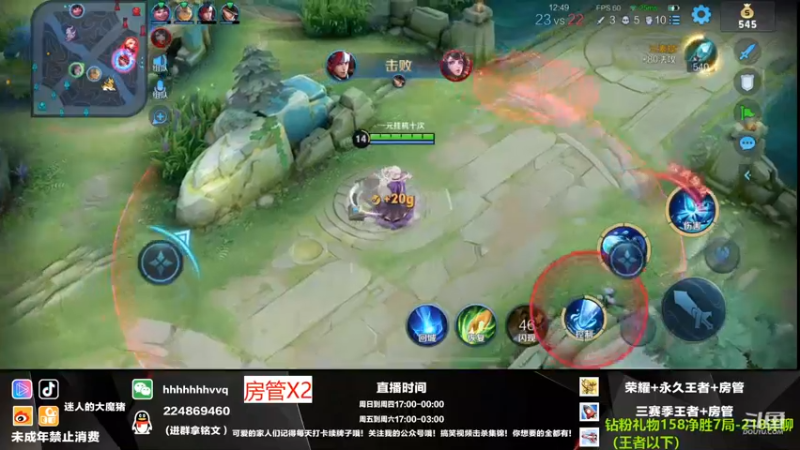 【2021-08-18 02点场】迷人的大魔猪：国服干将守约 带粉连胜 上车体验十足
