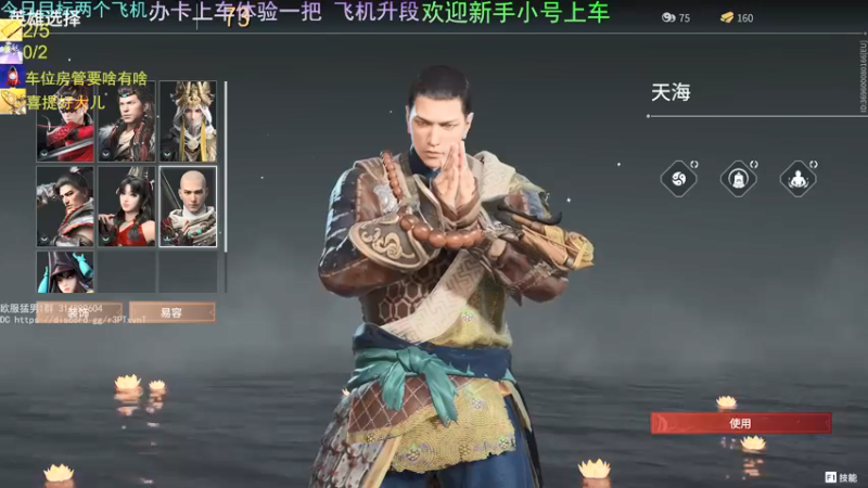 【2021-08-17 09点场】欧服猛男djb：欧服新手小号直通车