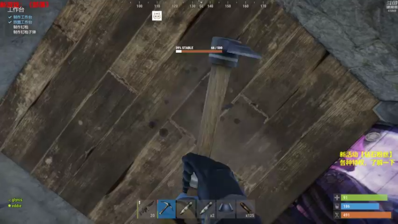 【2021-08-18 02点场】Happy丨猫腻：末日生存 新主播