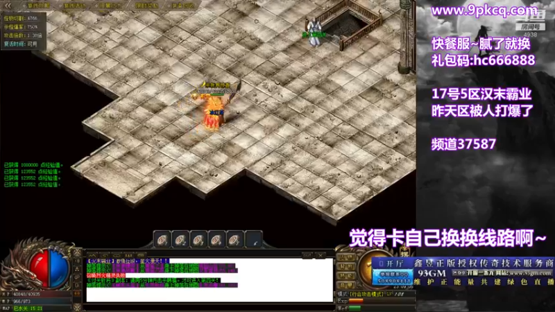 【2021-08-17 23点场】玩个犊子：开心就好~最近基本快餐服~