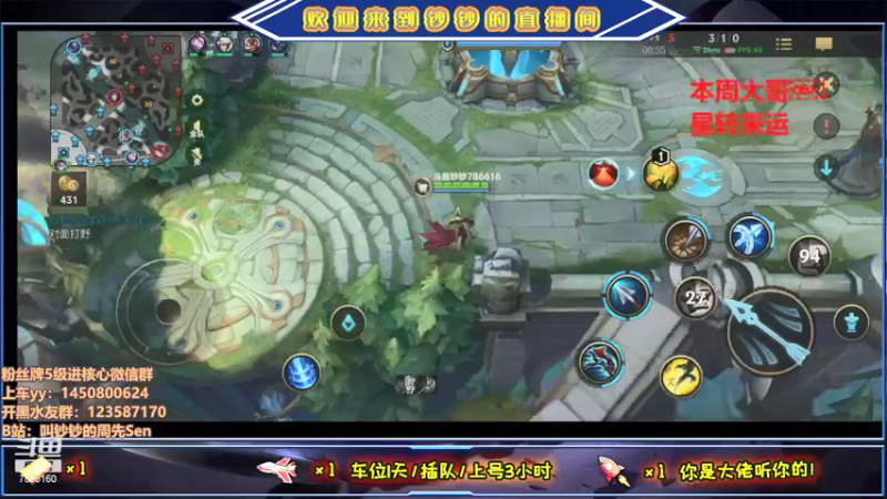【2021-08-17 22点场】叫钞钞的周先Sen：哈哈，你喜欢的样子，我都有~