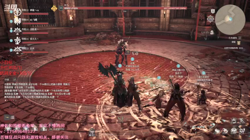 【2021-08-16 03点场】飞蛾小夏：飞蛾：狂战全面教学，萌新指南