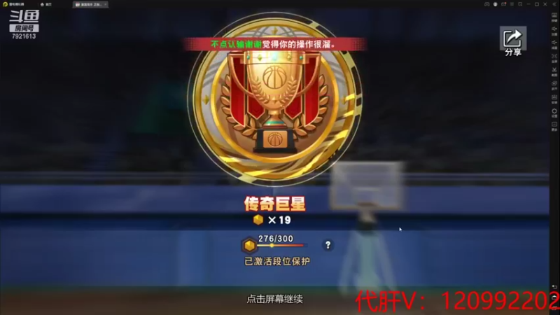 【2021-08-12 15点场】一区疯不觉：系统大哥，求您让我上岸