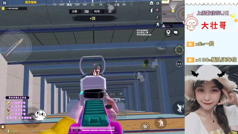 【2021-08-17 18点场】DY岚岚酱：【IOS帮上分】还会有偏爱吗