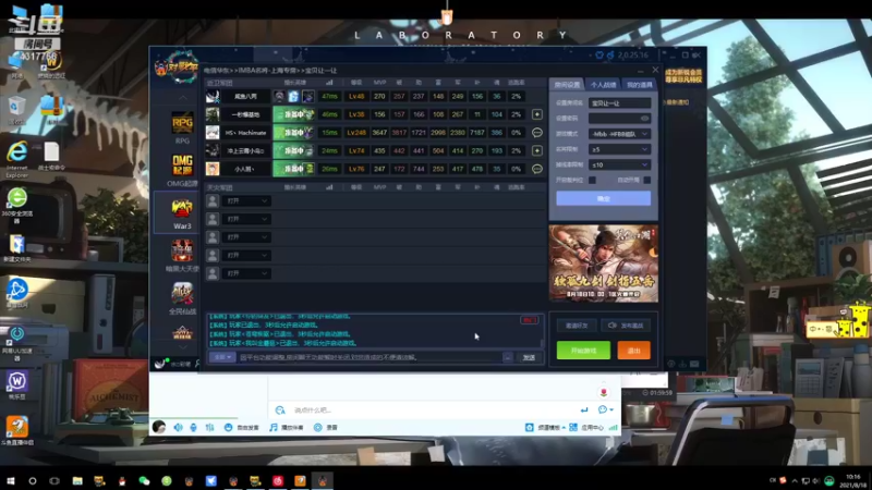 【2021-08-18 10点场】Piano7pink：不好意思，打扰了 4317756