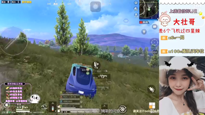 【2021-08-17 20点场】DY岚岚酱：【IOS帮上分】还会有偏爱吗