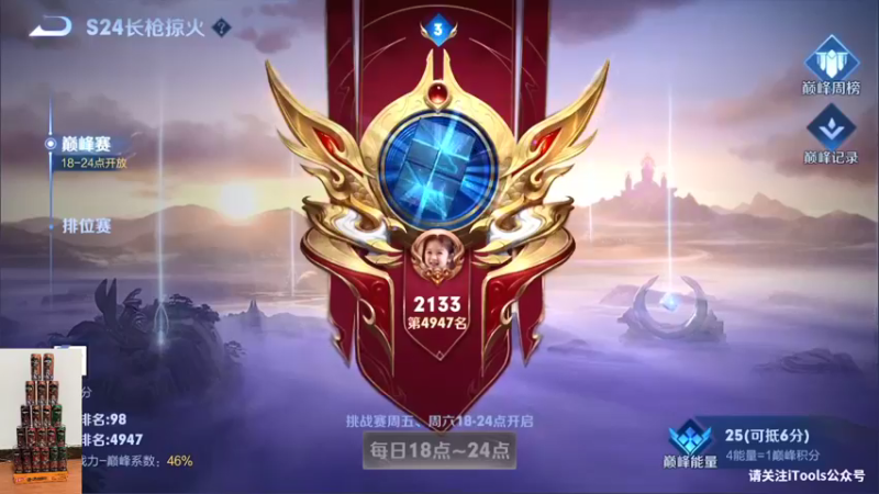 【2021-08-18 17点场】李知恩nn：李：主播来了主播主播