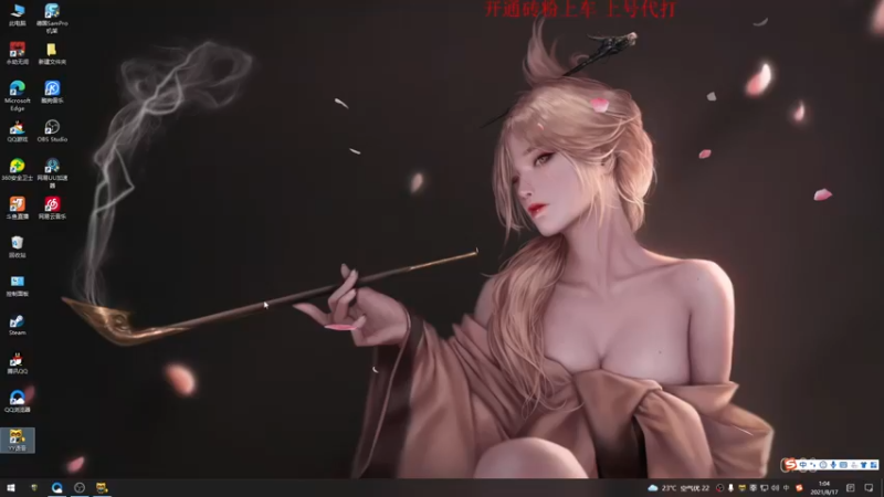 【2021-08-17 01点场】Ace凡森：有车位：带水友上陨星！