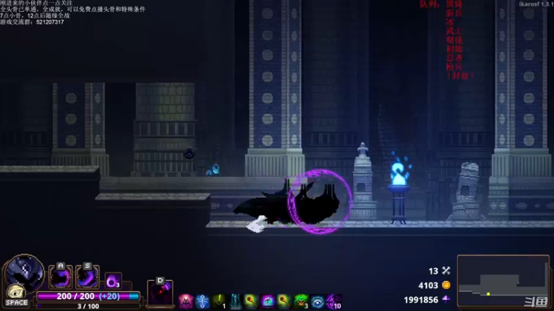 【2021-08-17 21点场】歪歪梯呀：全头骨教学