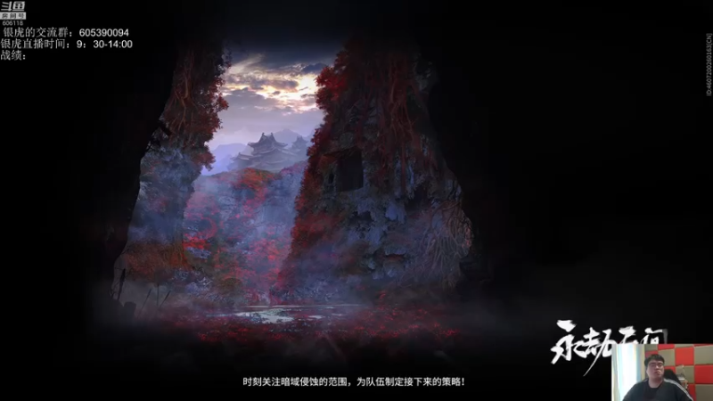 【2021-08-18 08点场】芜湖大司马丶：豹文无敌豹文豹文豹文！