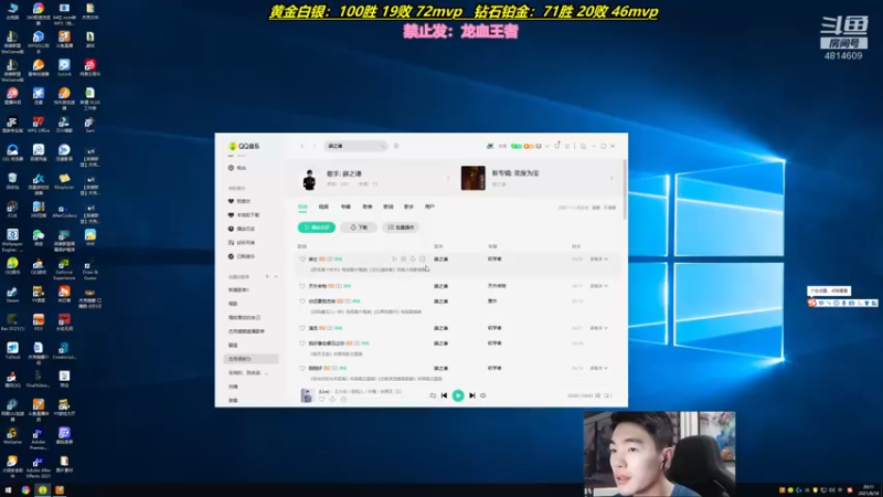【2021-08-18 20点场】杰克螳螂：卡兹克第一人本人